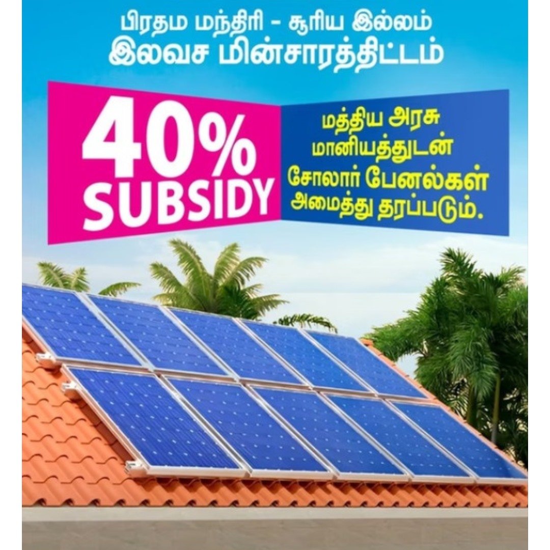 Solar Panel Installation